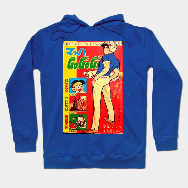 MACH GOGOGO Manga 1960s Hoodie by Pop Fan Shop